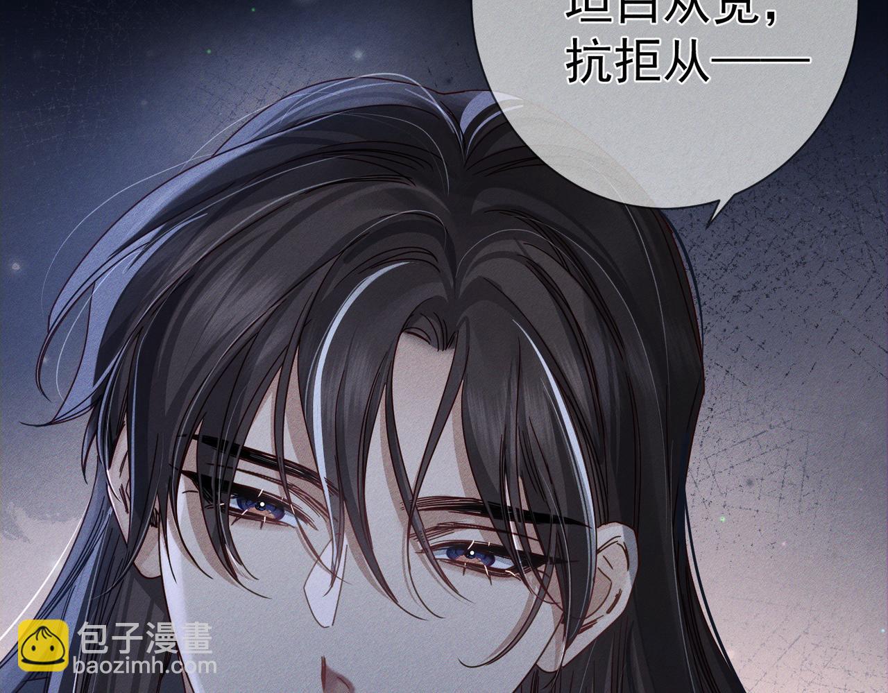 第168话：夜半出走的秘密(1/2)-第172话