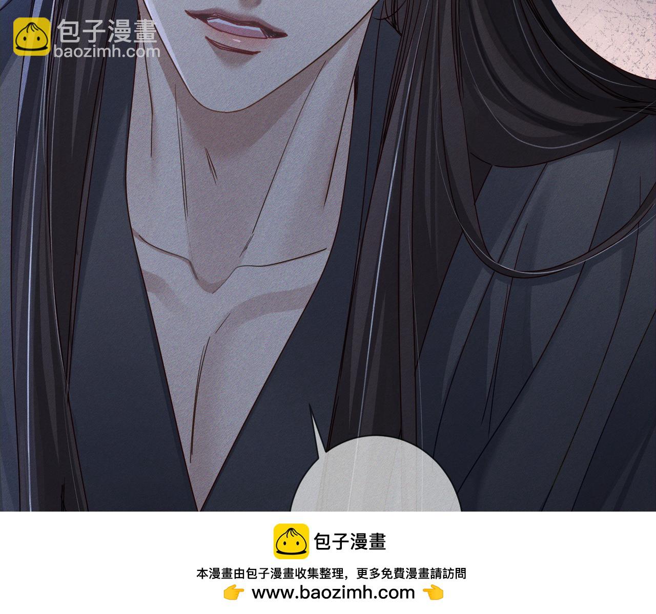 第168话：夜半出走的秘密(1/2)-第172话