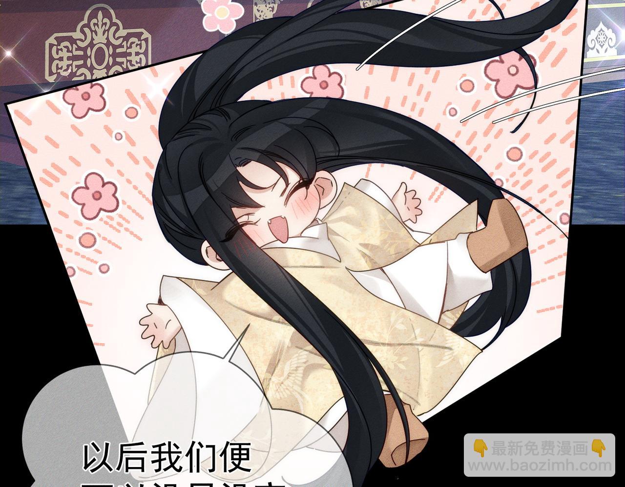 第168话：夜半出走的秘密(1/2)-第172话