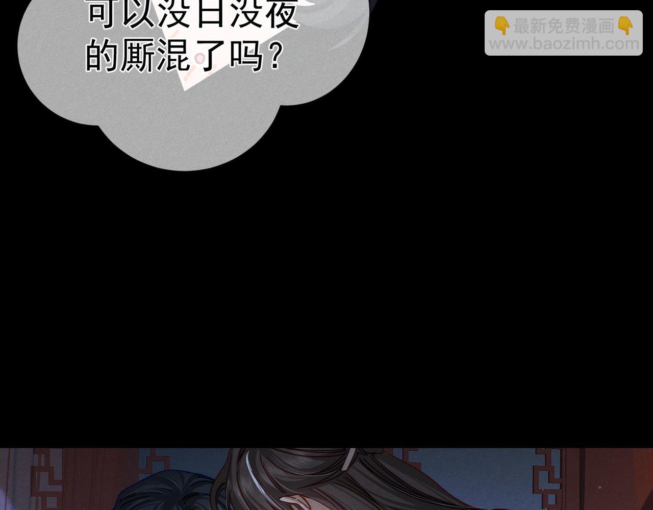 第168话：夜半出走的秘密(1/2)-第172话