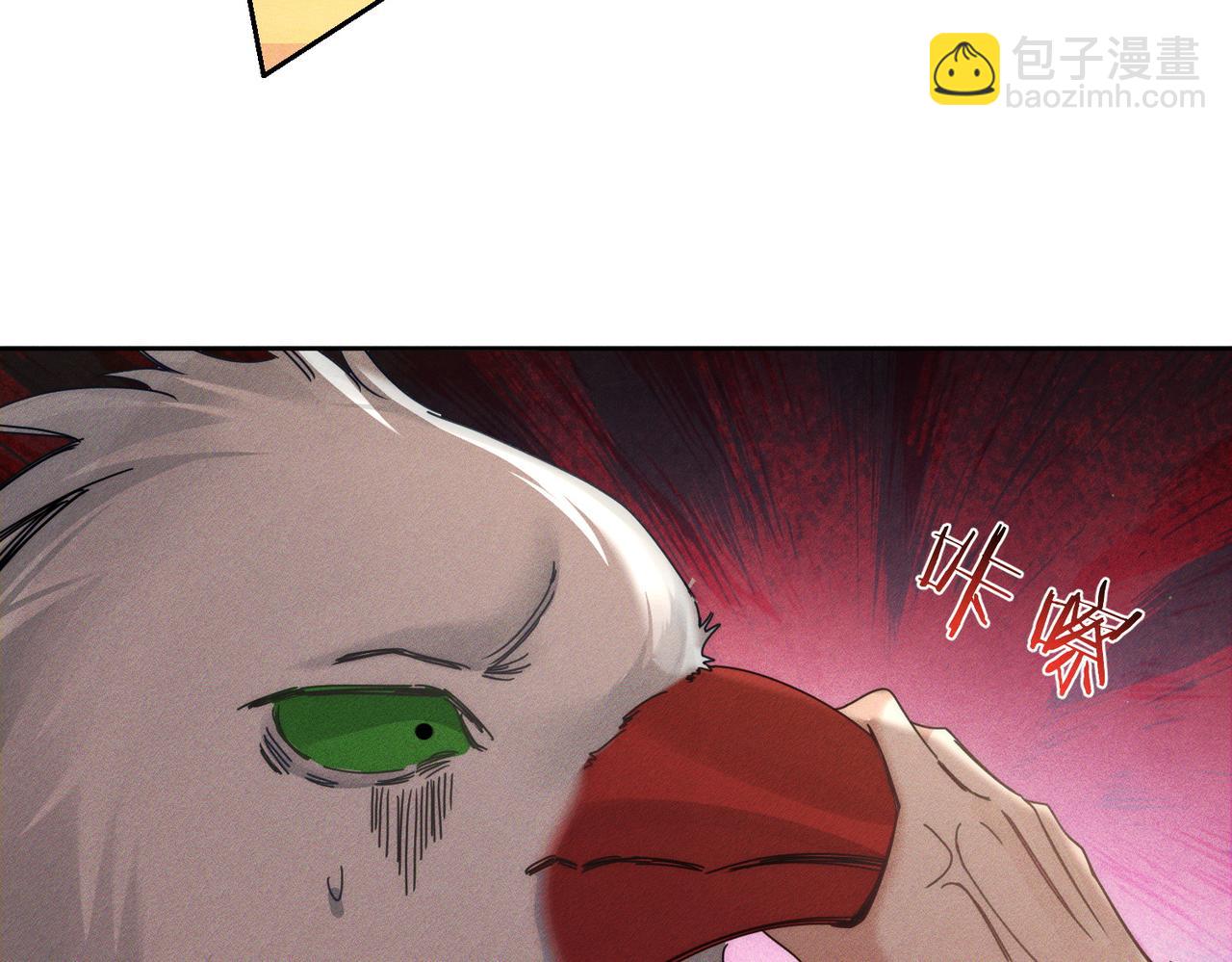 主角只想談戀愛 - 第169話：懲罰(1/2) - 6