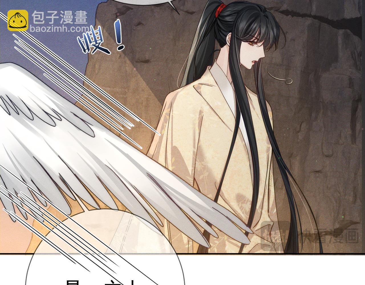 主角只想談戀愛 - 第169話：懲罰(1/2) - 3