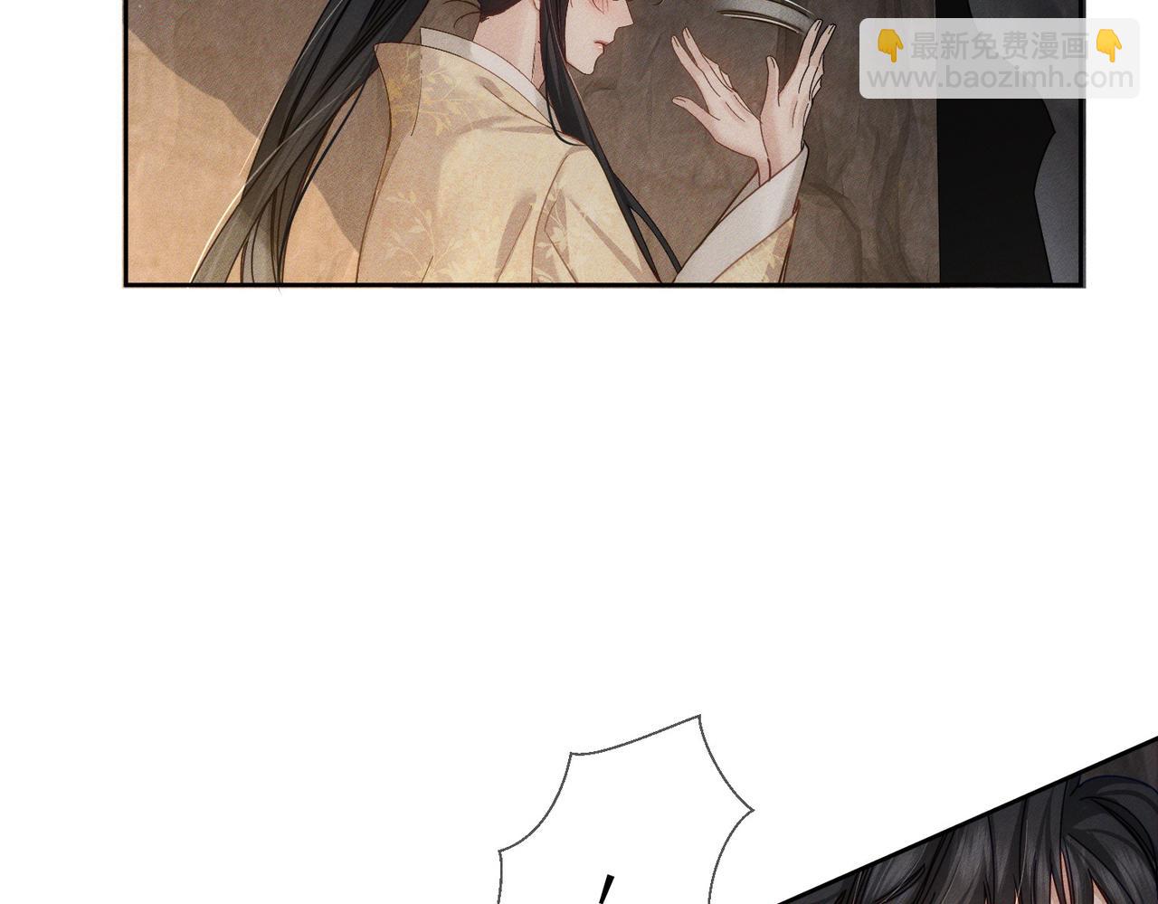 主角只想談戀愛 - 第169話：懲罰(1/2) - 5
