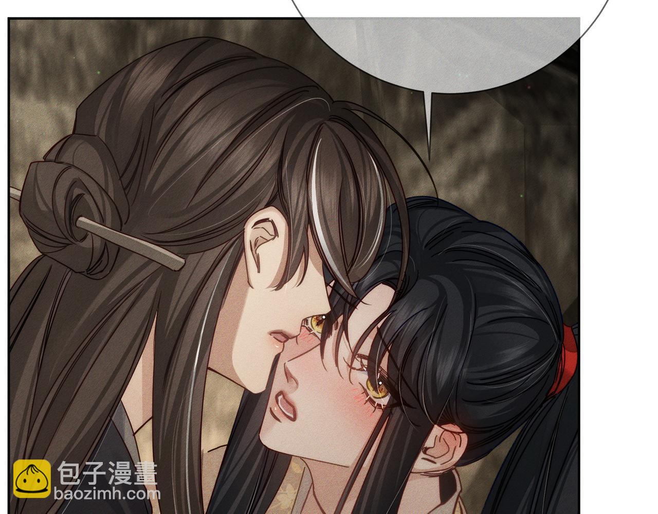 主角只想談戀愛 - 第169話：懲罰(1/2) - 1