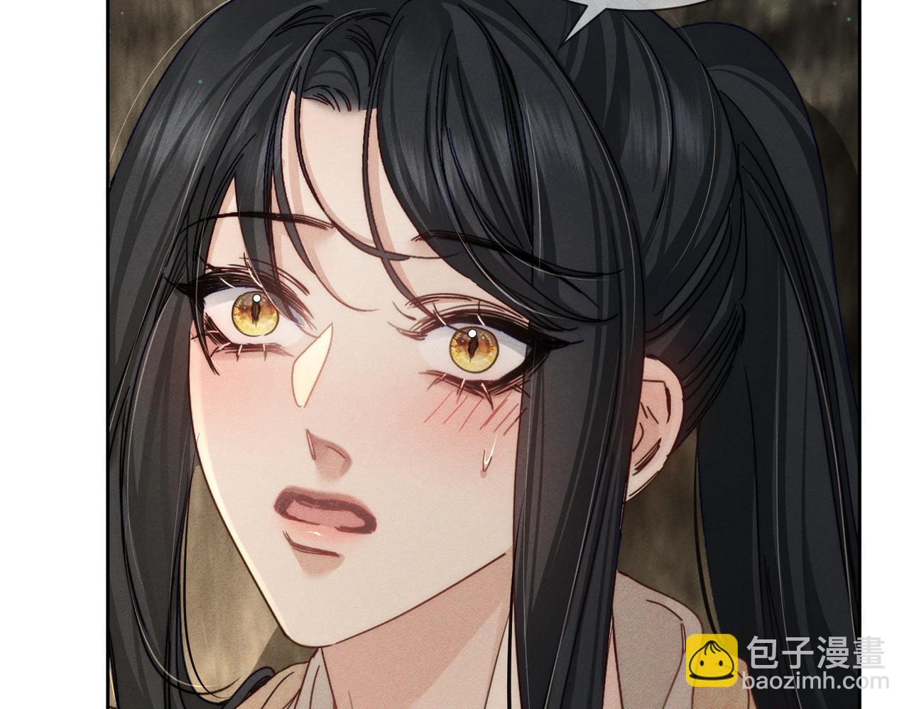 主角只想談戀愛 - 第169話：懲罰(1/2) - 1