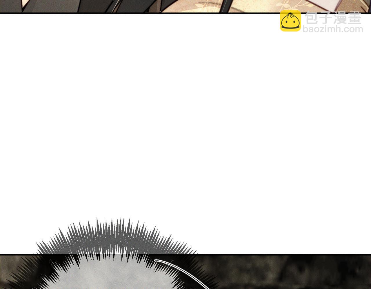 主角只想談戀愛 - 第169話：懲罰(1/2) - 7