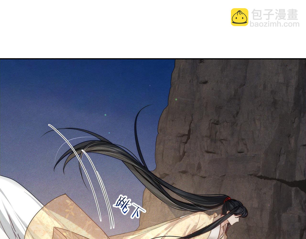 主角只想談戀愛 - 第169話：懲罰(1/2) - 5