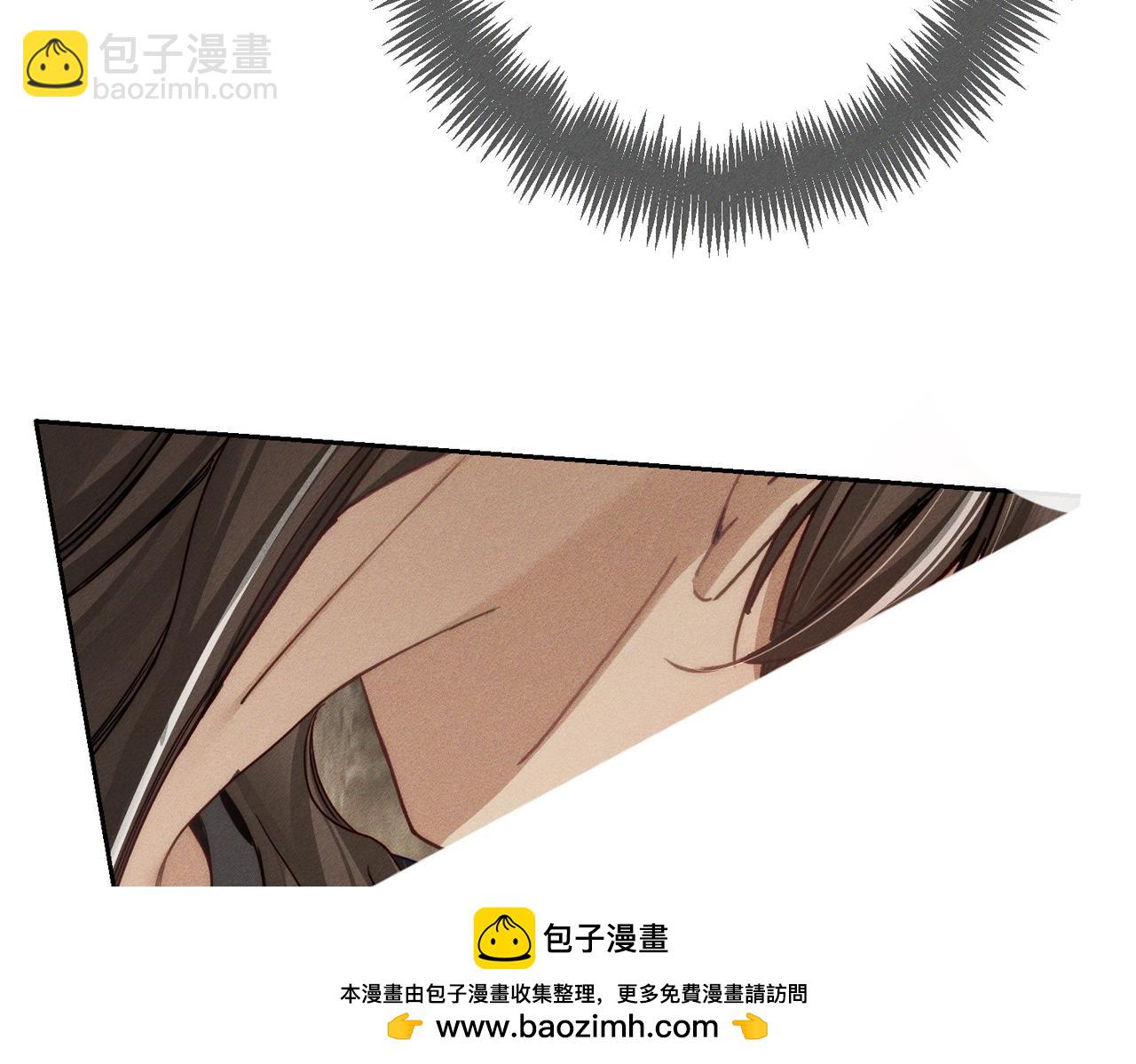 主角只想談戀愛 - 第169話：懲罰(1/2) - 2