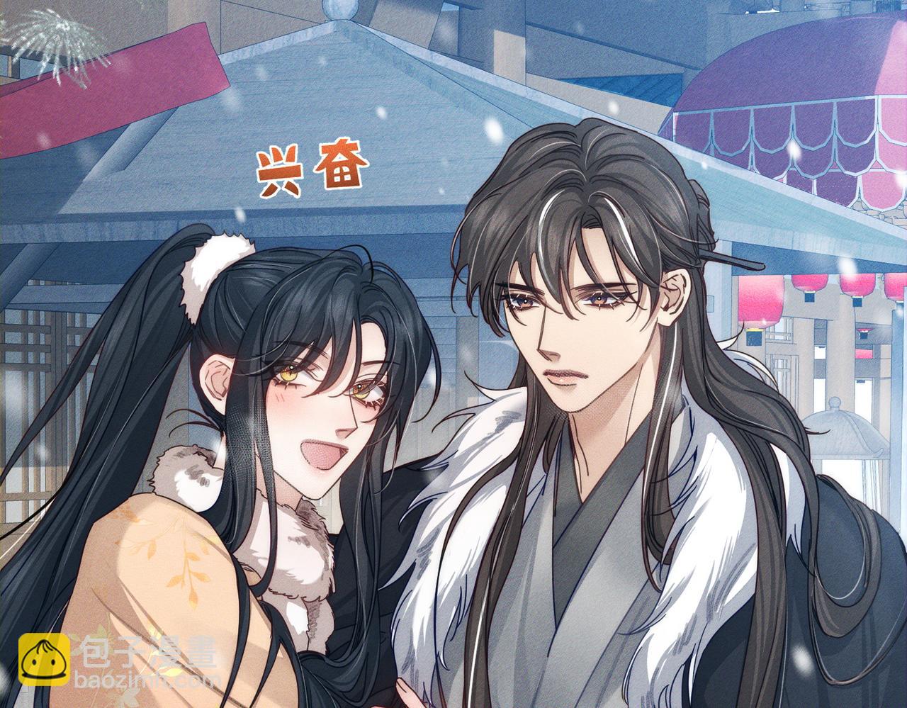 第171话：冬至(1/2)-第176话