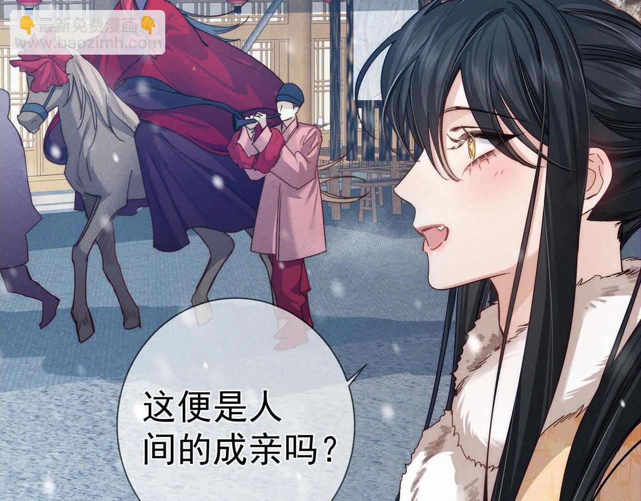 第171话：冬至(1/2)-第176话