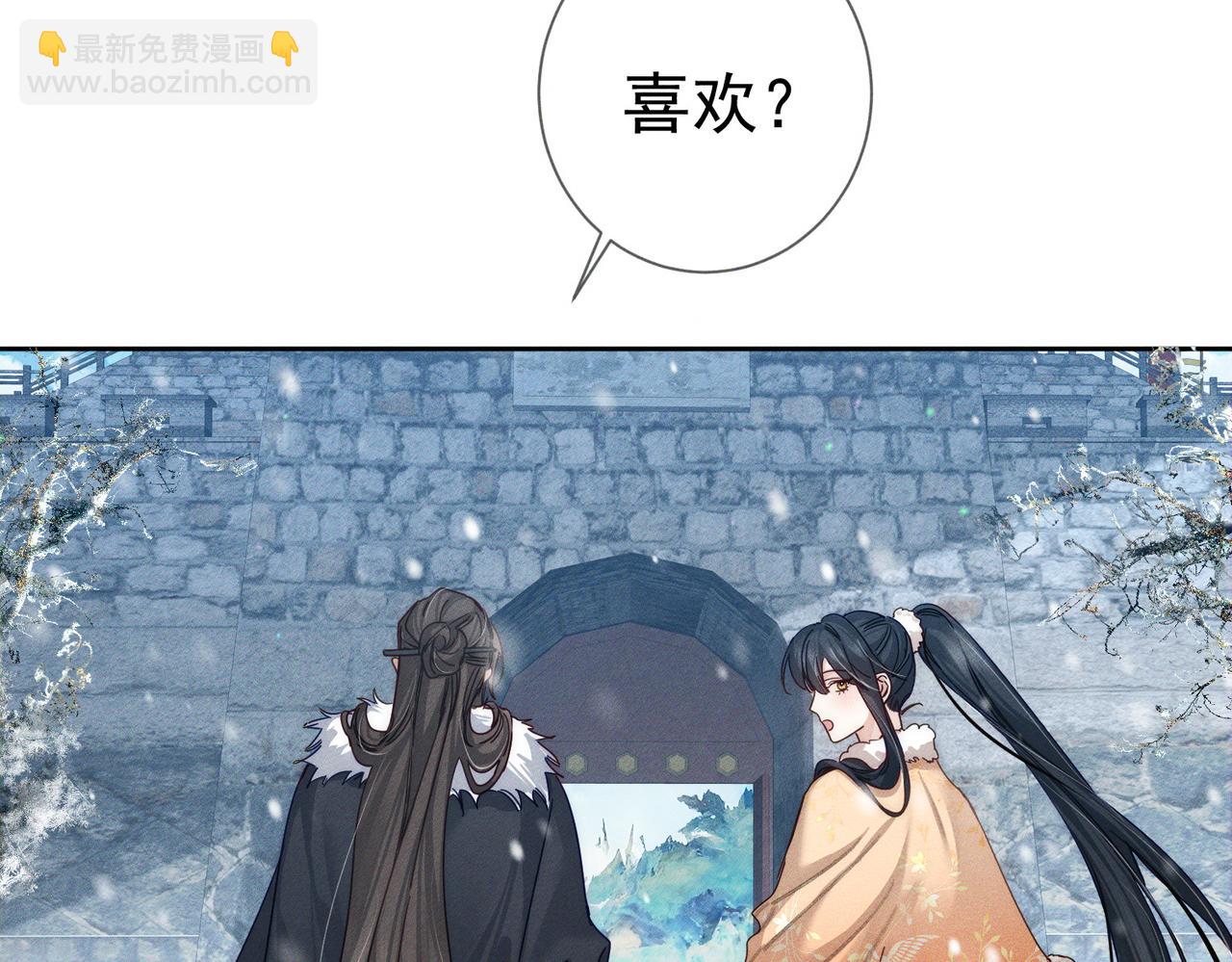 第171话：冬至(1/2)-第176话