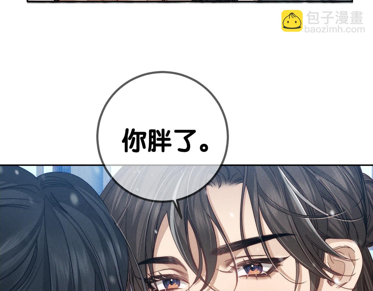 第171话：冬至(1/2)-第176话