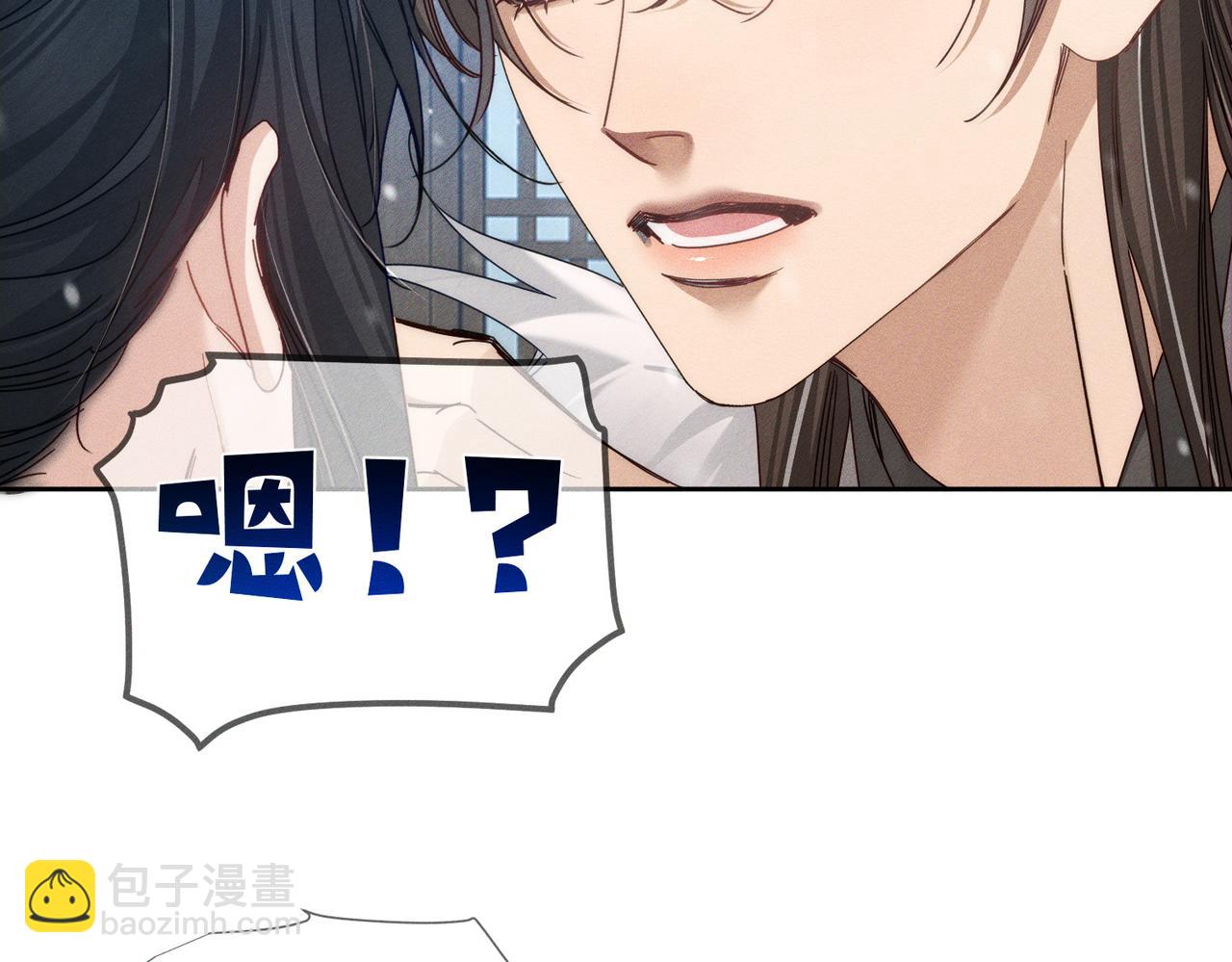 第171话：冬至(1/2)-第176话