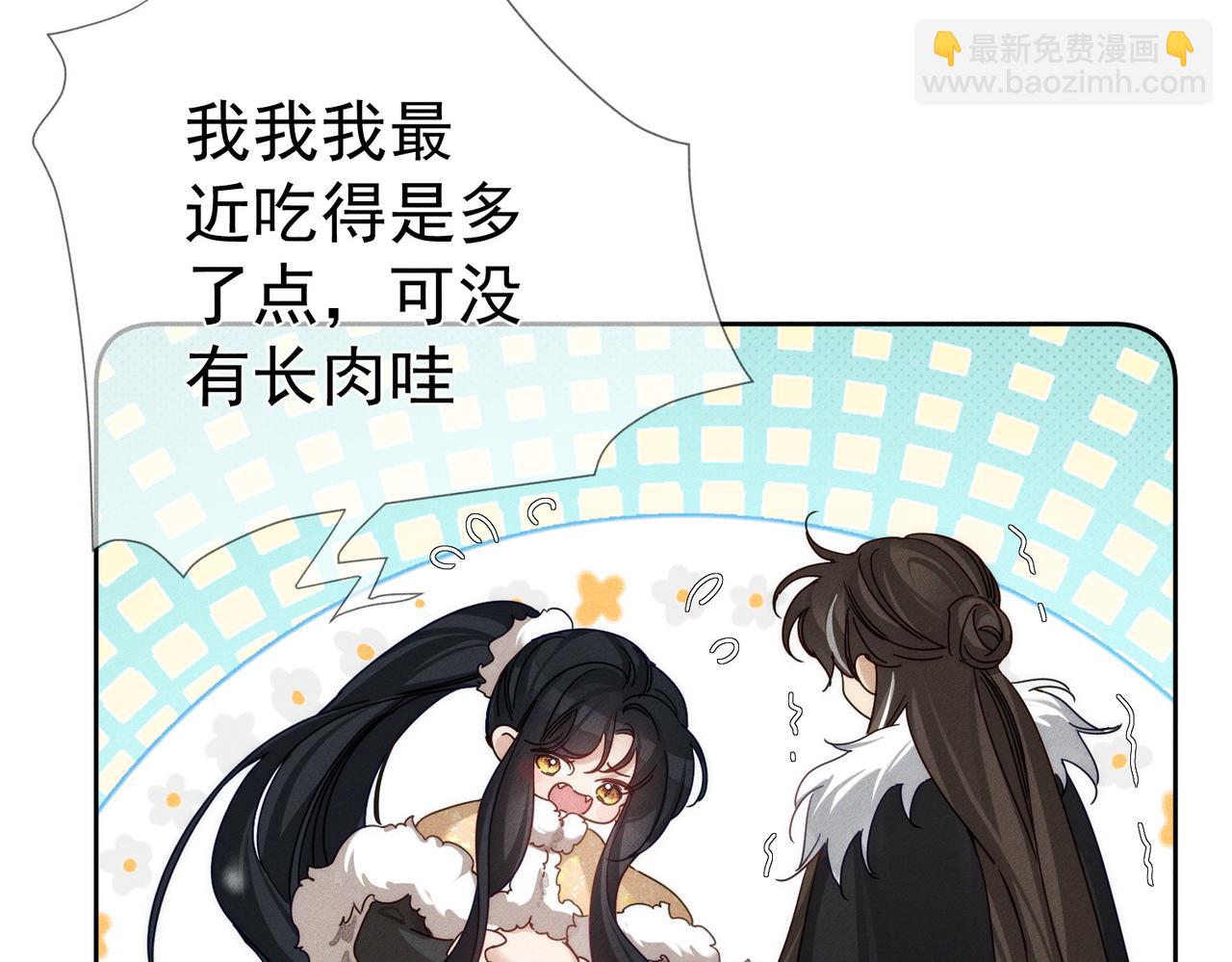 第171话：冬至(1/2)-第176话