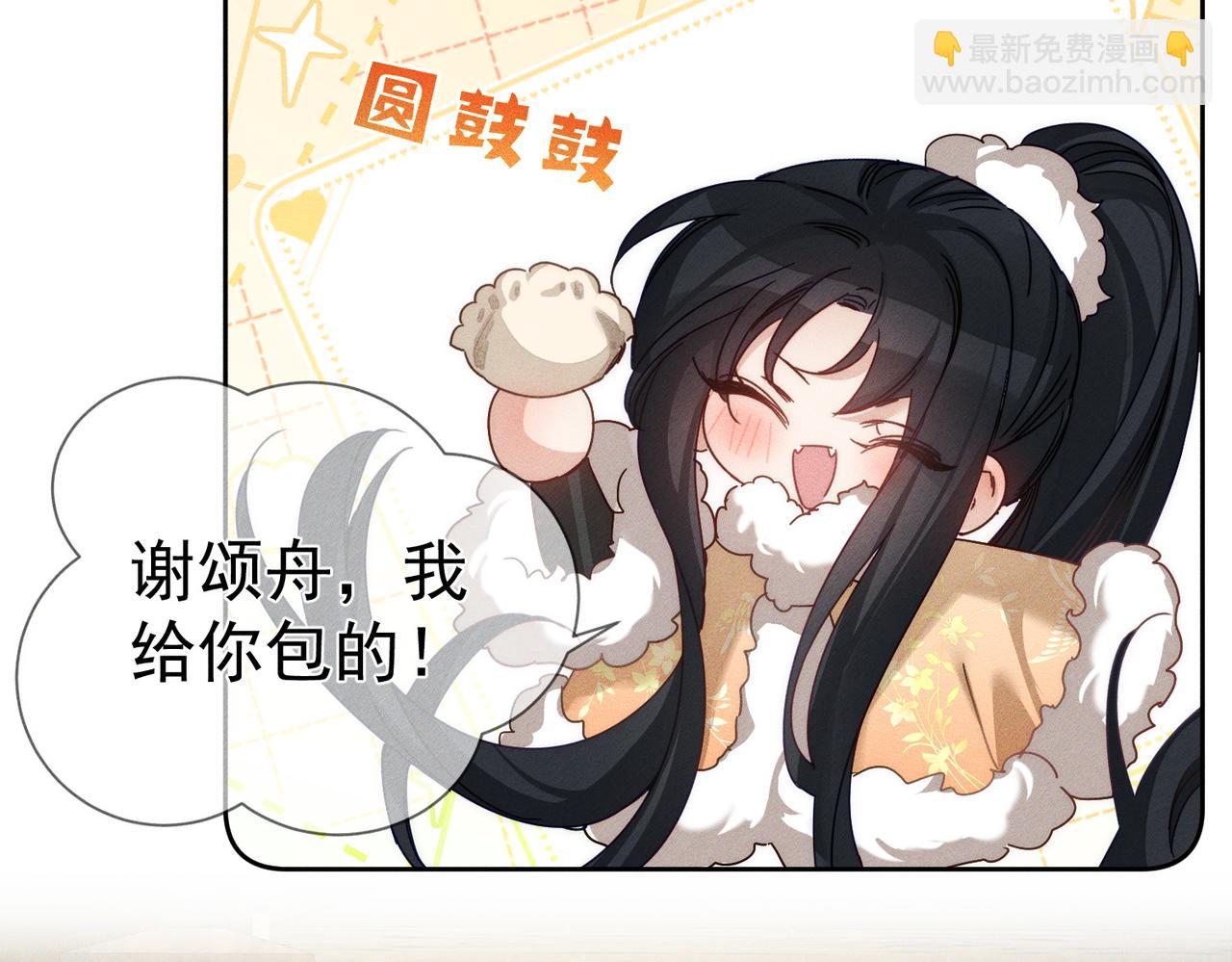 第171话：冬至(1/2)-第176话