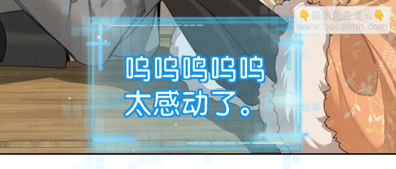 第171话：冬至(1/2)-第176话