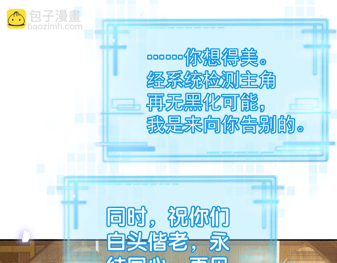 第171话：冬至(1/2)-第176话