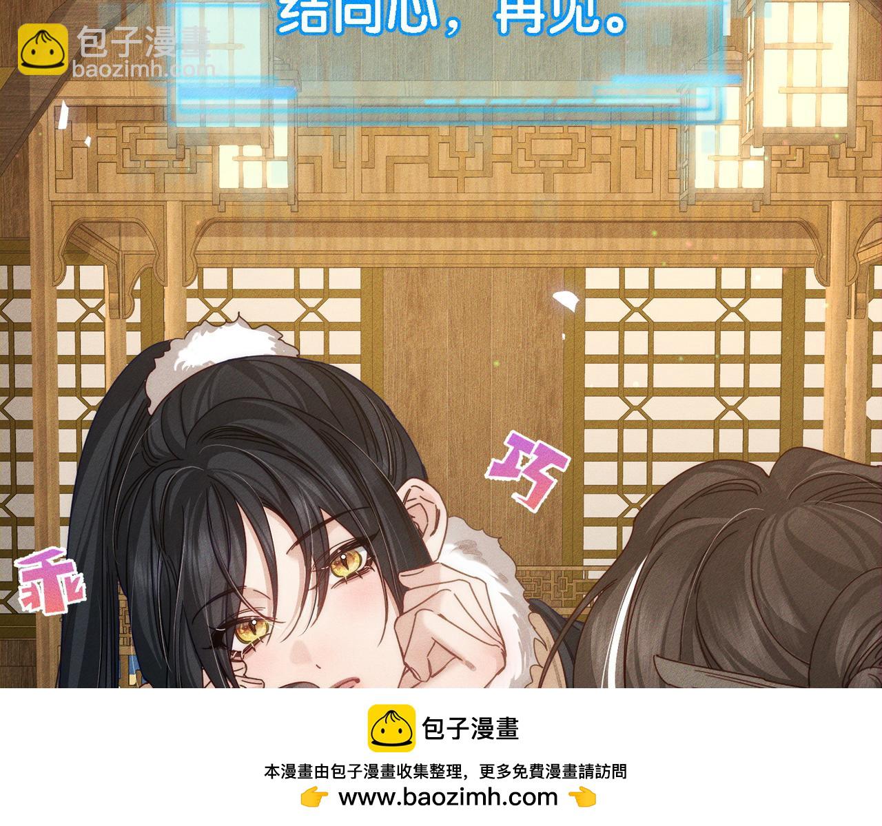 第171话：冬至(1/2)-第176话