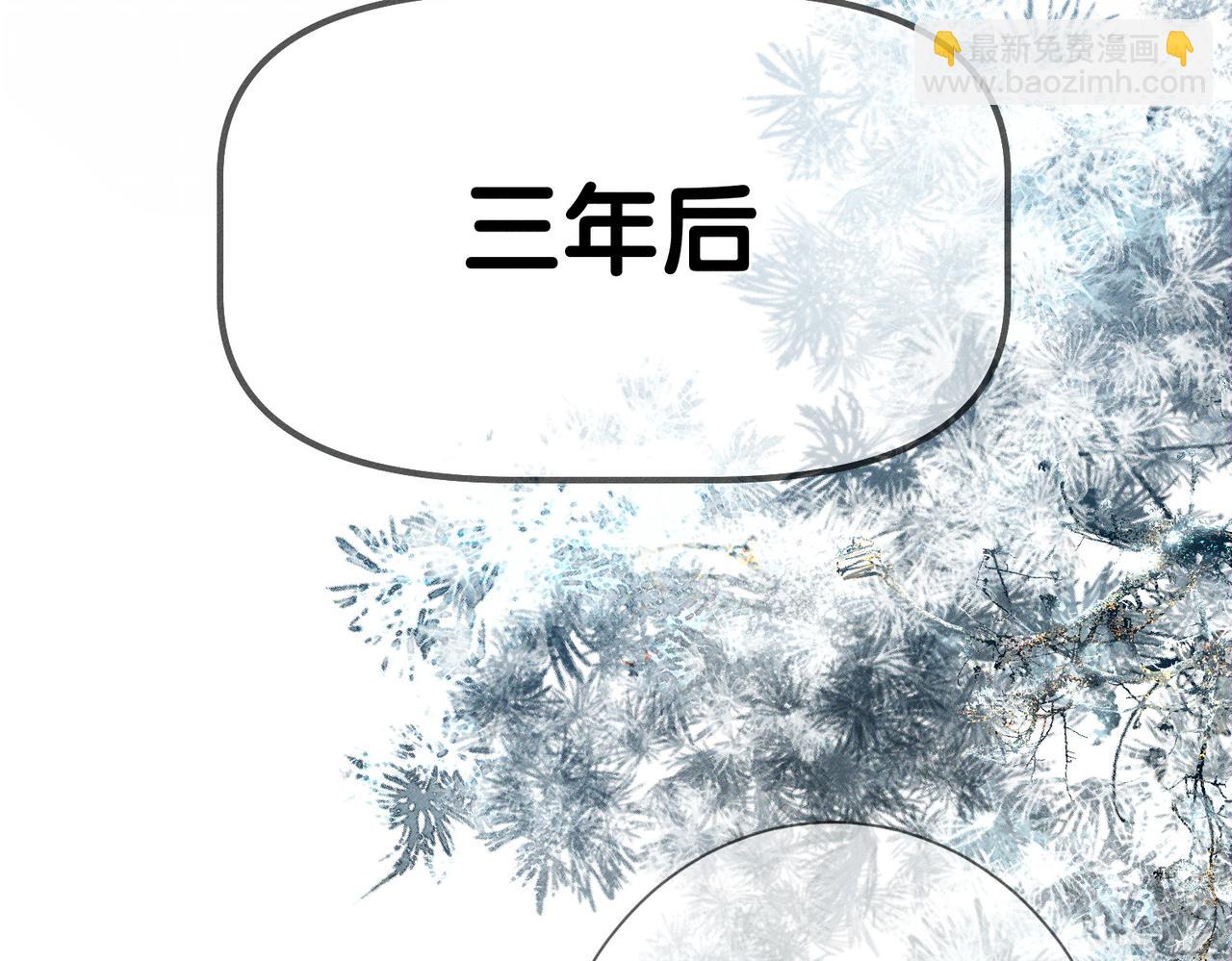 第171话：冬至(1/2)-第176话