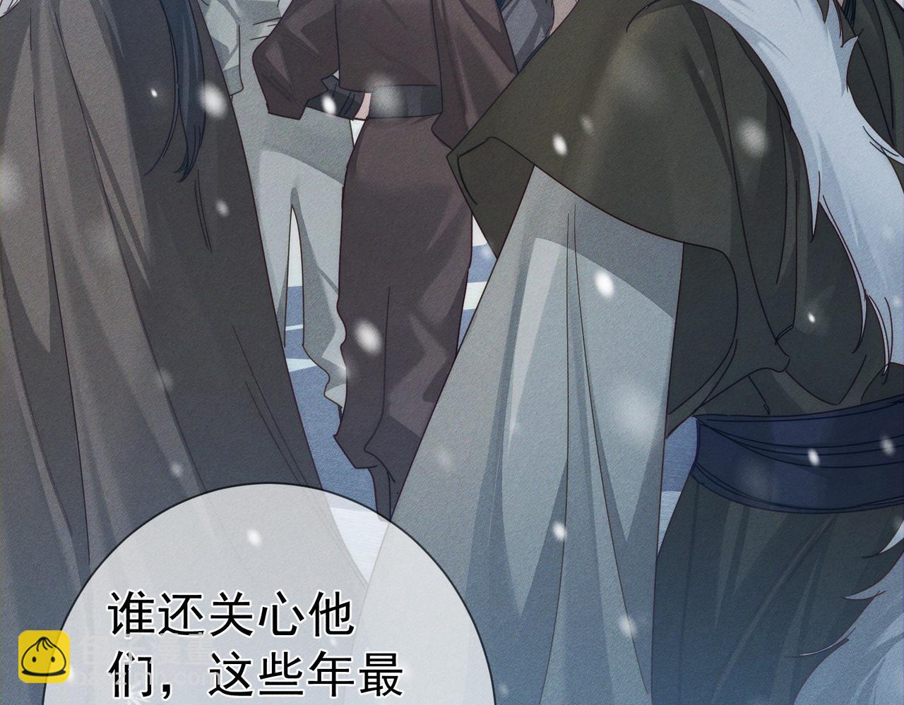 第171话：冬至(1/2)-第176话