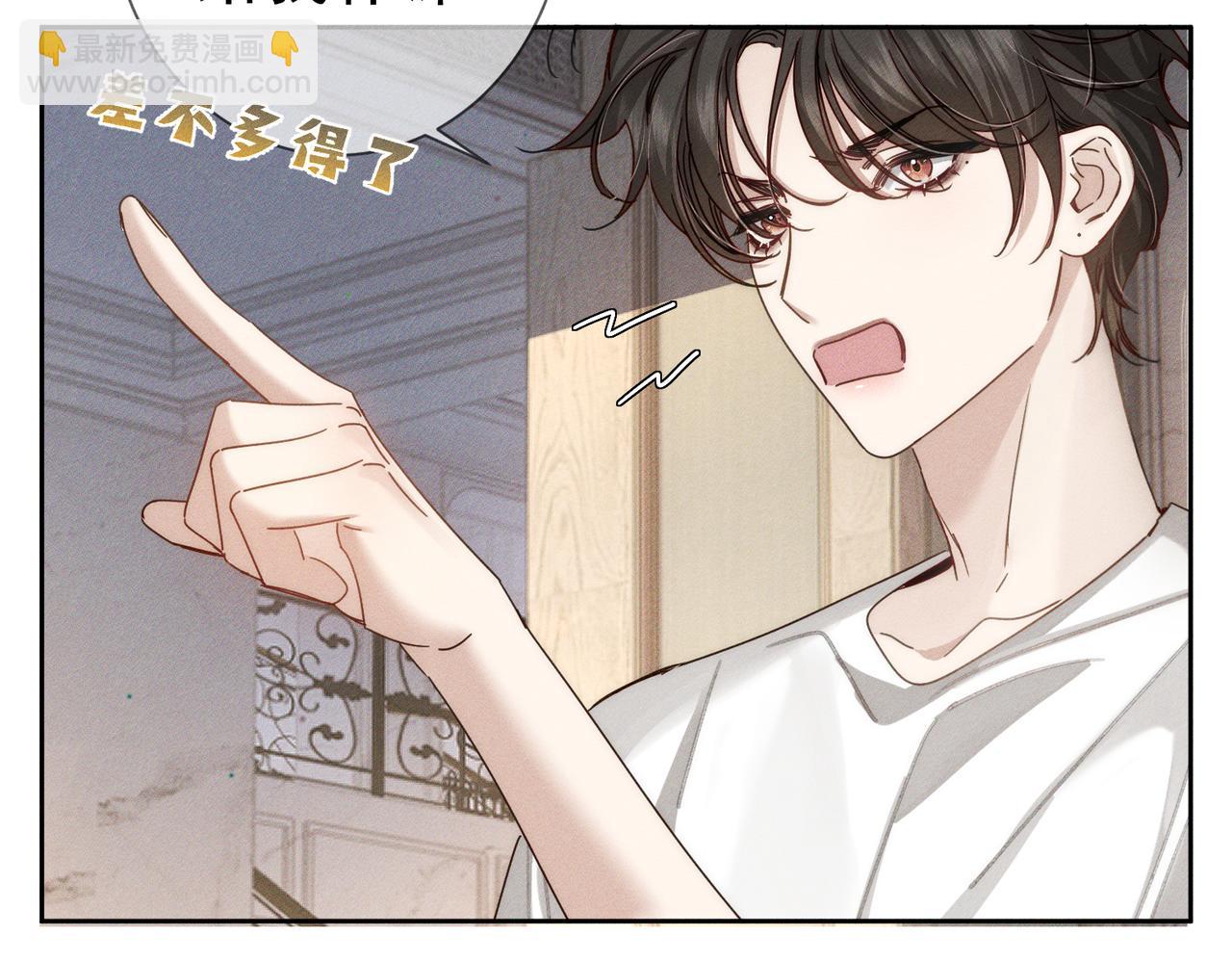 第173话：禁忌恋的男主角(1/2)-第178话