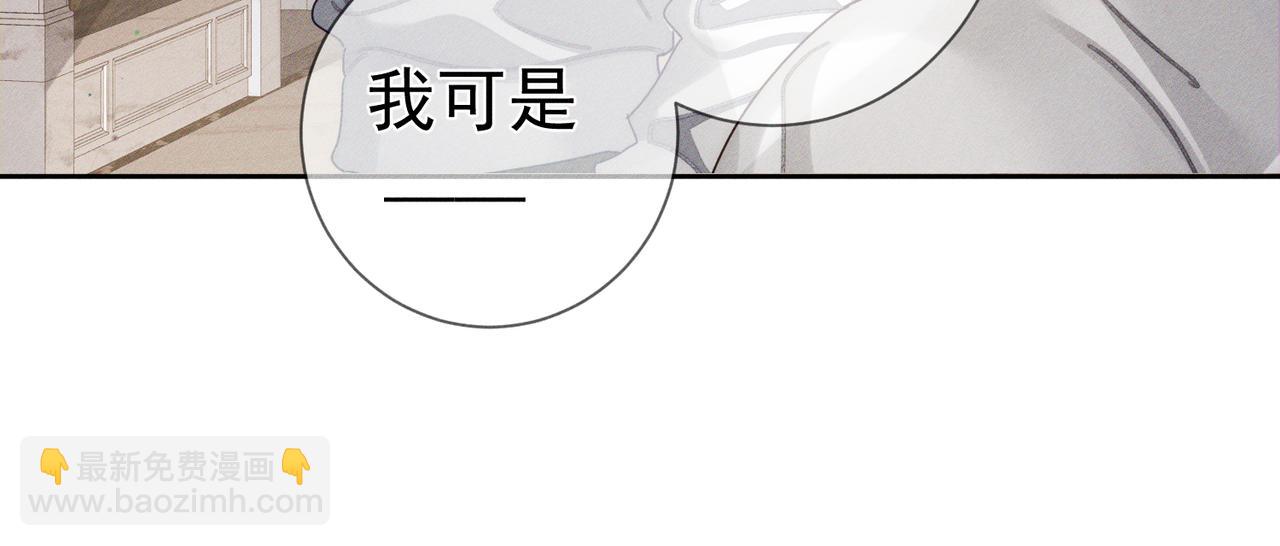 第173话：禁忌恋的男主角(1/2)-第178话