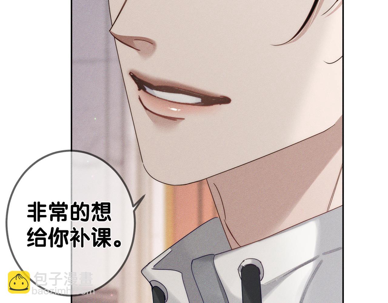 第173话：禁忌恋的男主角(1/2)-第178话