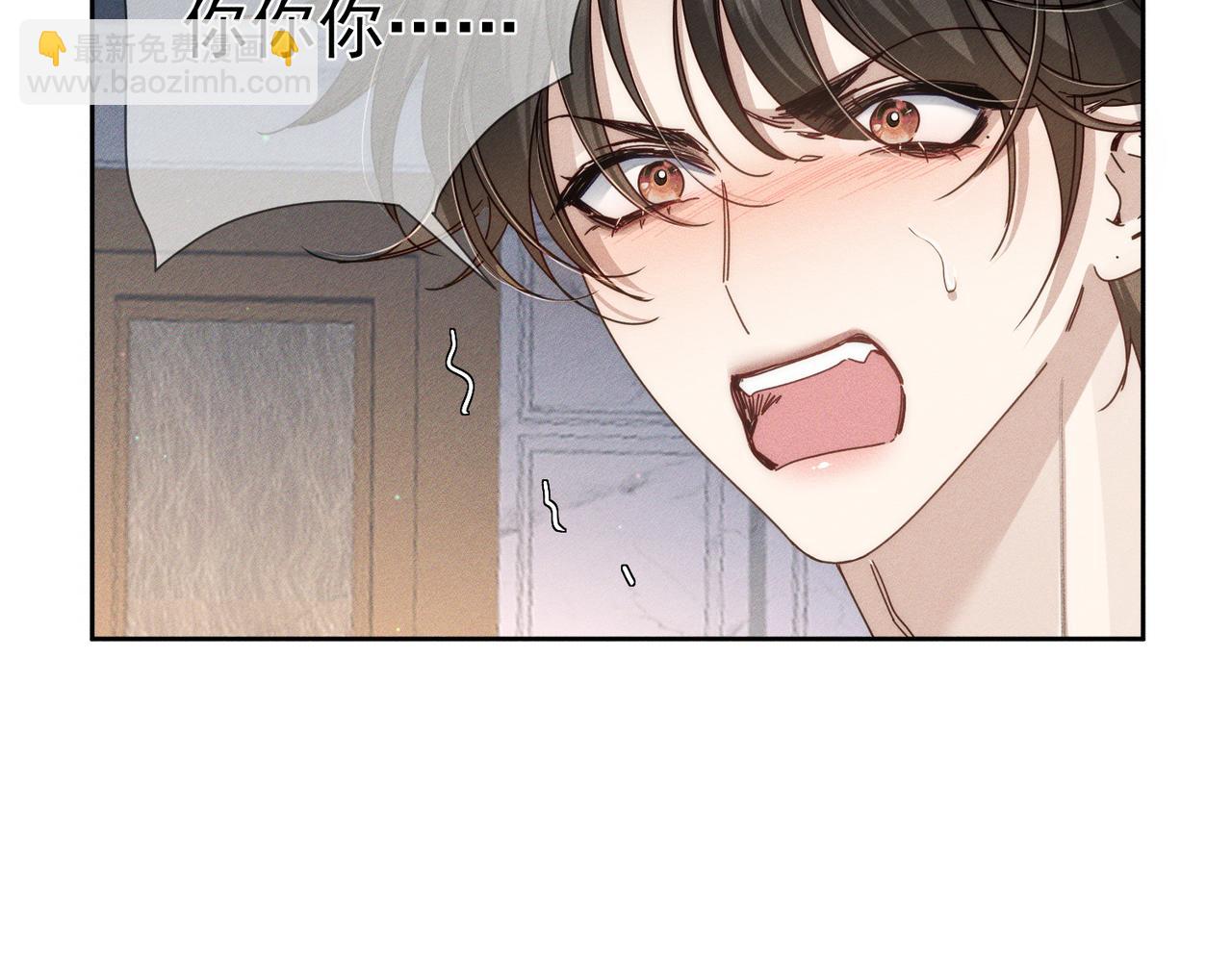 第173话：禁忌恋的男主角(1/2)-第178话