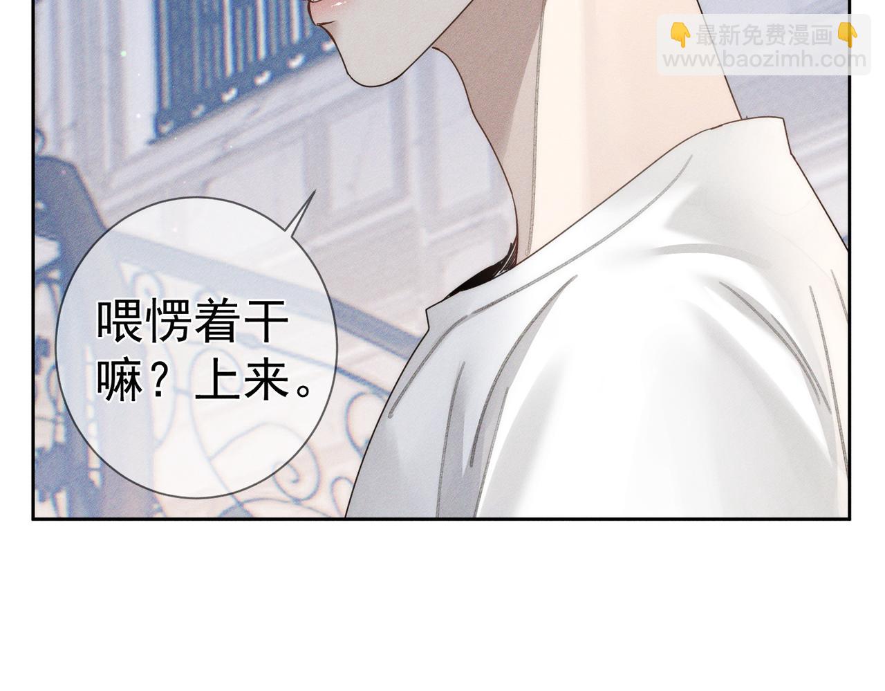 第173话：禁忌恋的男主角(1/2)-第178话