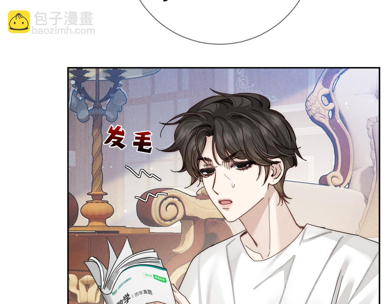 第173话：禁忌恋的男主角(1/2)-第178话