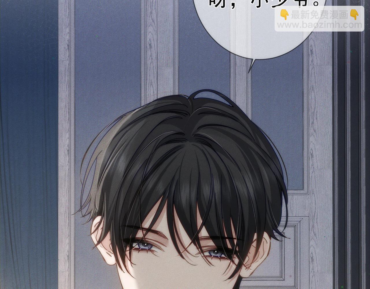 第173话：禁忌恋的男主角(1/2)-第178话