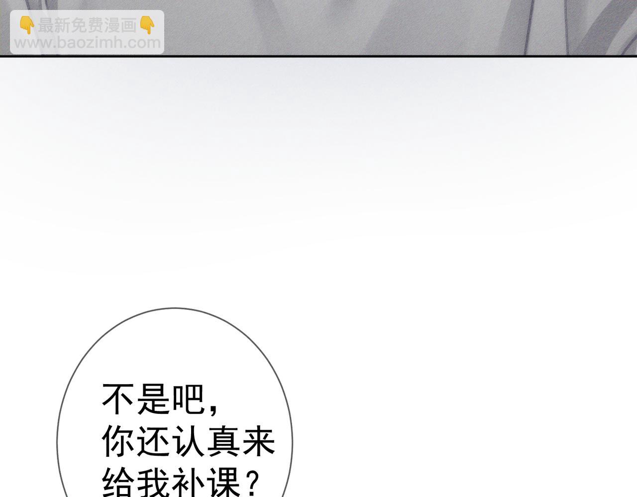 第173话：禁忌恋的男主角(1/2)-第178话