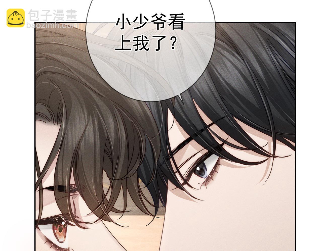 第175话：青春男主梦到家教(1/2)-第180话