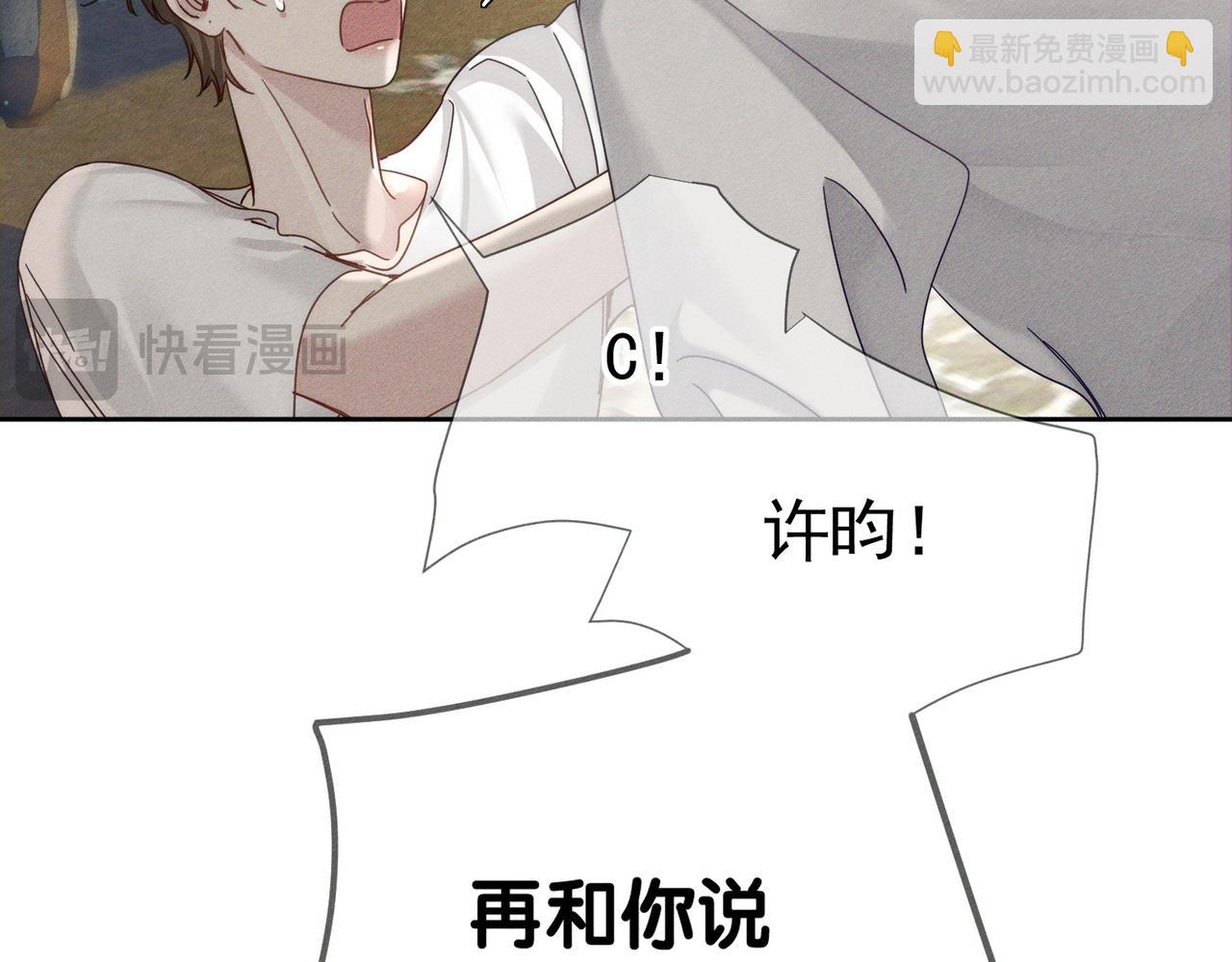 第175话：青春男主梦到家教(1/2)-第180话