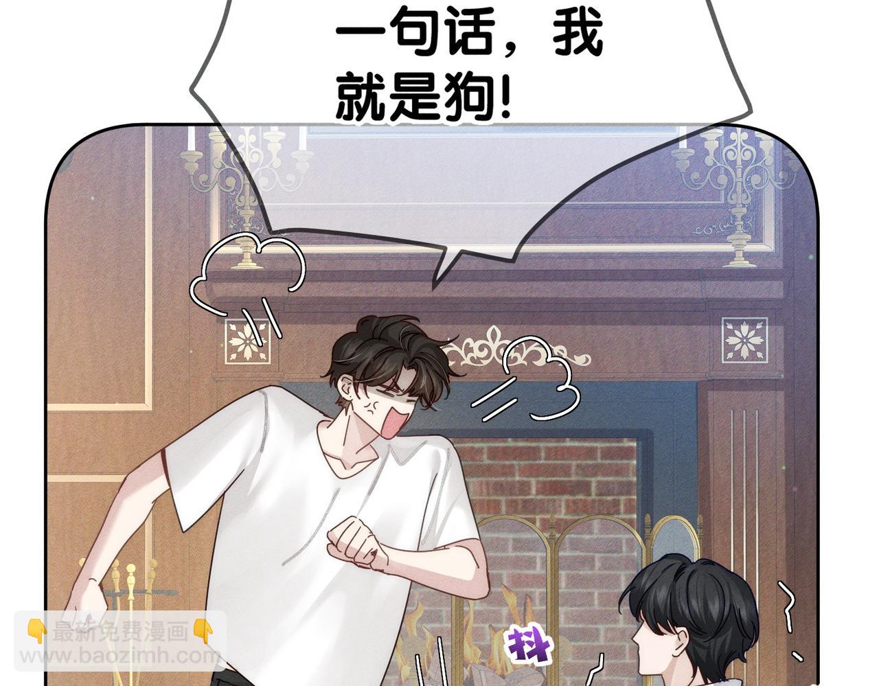 第175话：青春男主梦到家教(1/2)-第180话