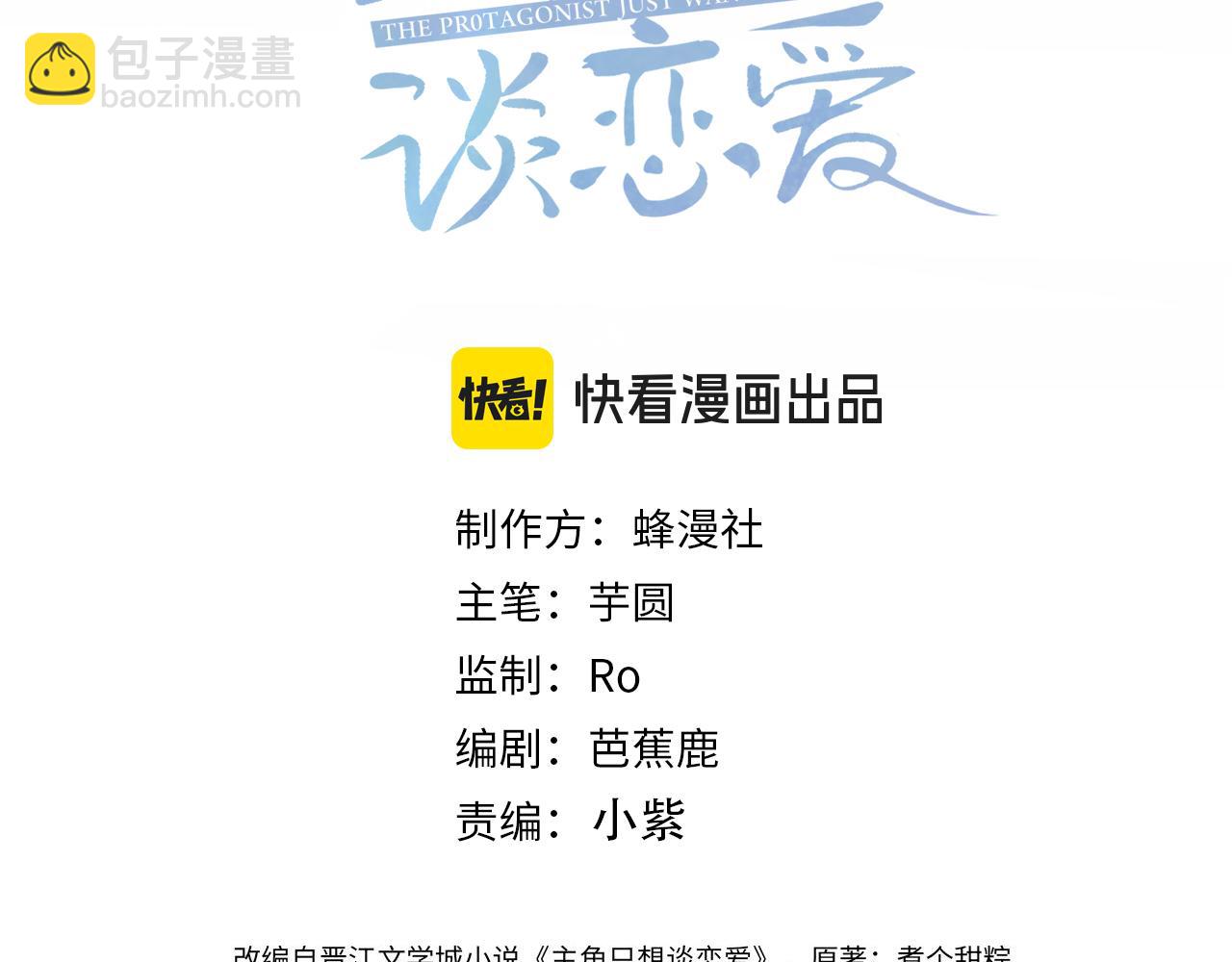 第175话：青春男主梦到家教(1/2)-第180话