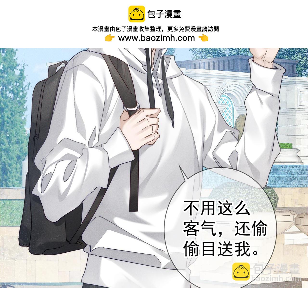 第175话：青春男主梦到家教(1/2)-第180话