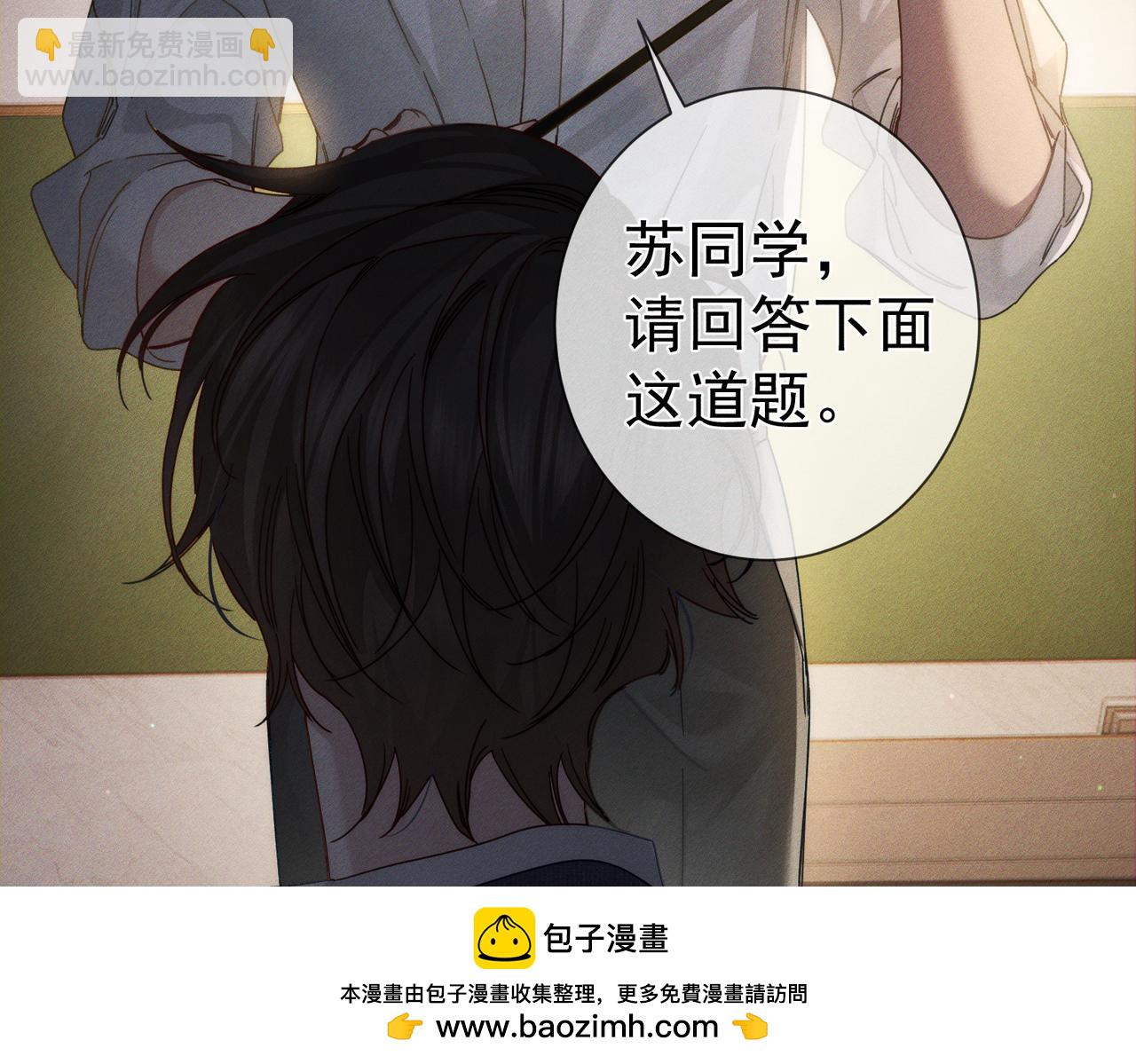 第175话：青春男主梦到家教(1/2)-第180话