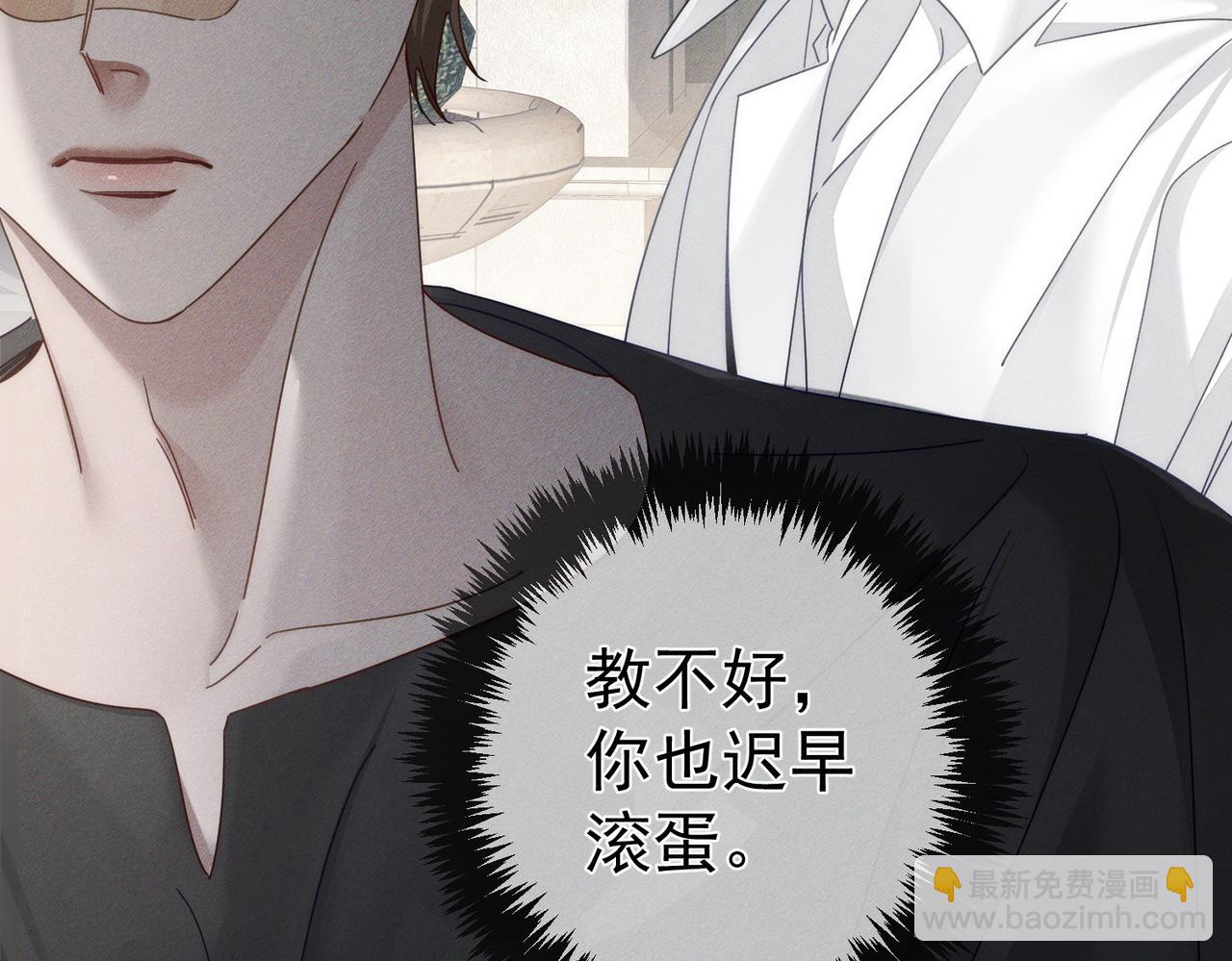 第177话：许老师和乖小孩(1/2)-第182话