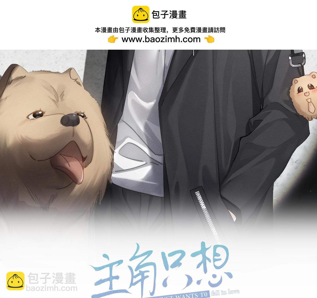 第177话：许老师和乖小孩(1/2)-第182话