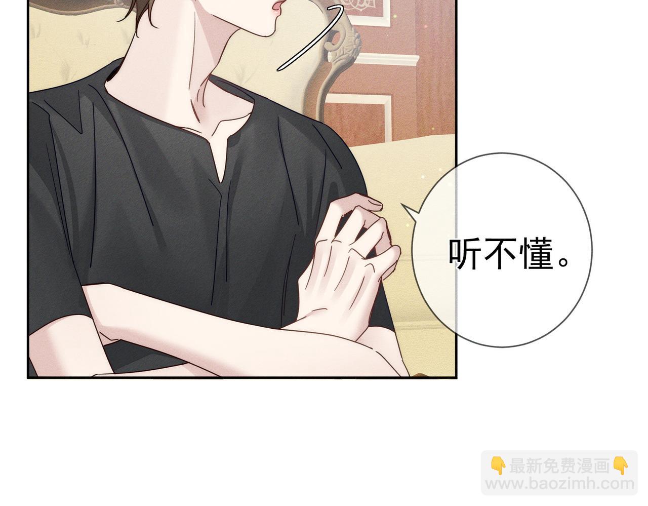 第177话：许老师和乖小孩(1/2)-第182话