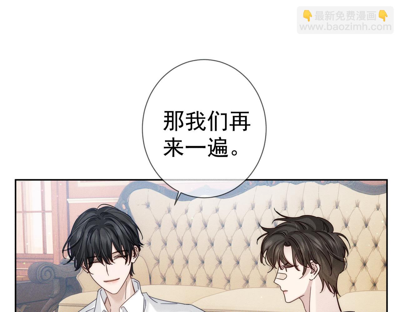 第177话：许老师和乖小孩(1/2)-第182话