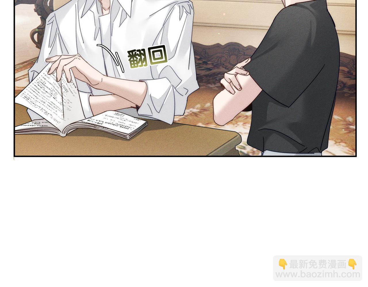 第177话：许老师和乖小孩(1/2)-第182话