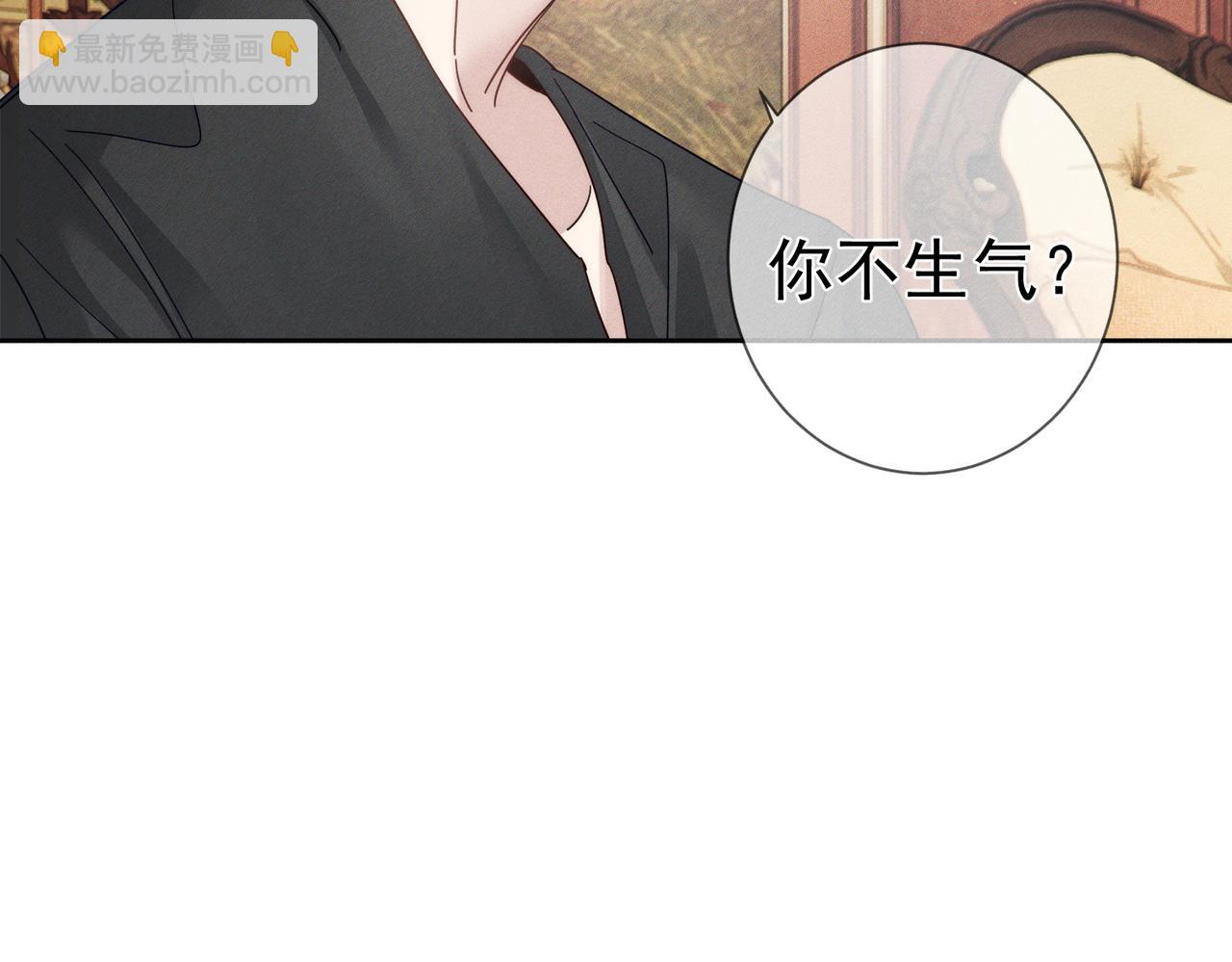 第177话：许老师和乖小孩(1/2)-第182话