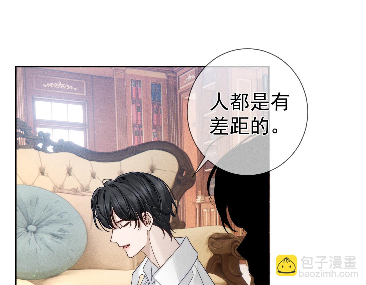 第177话：许老师和乖小孩(1/2)-第182话