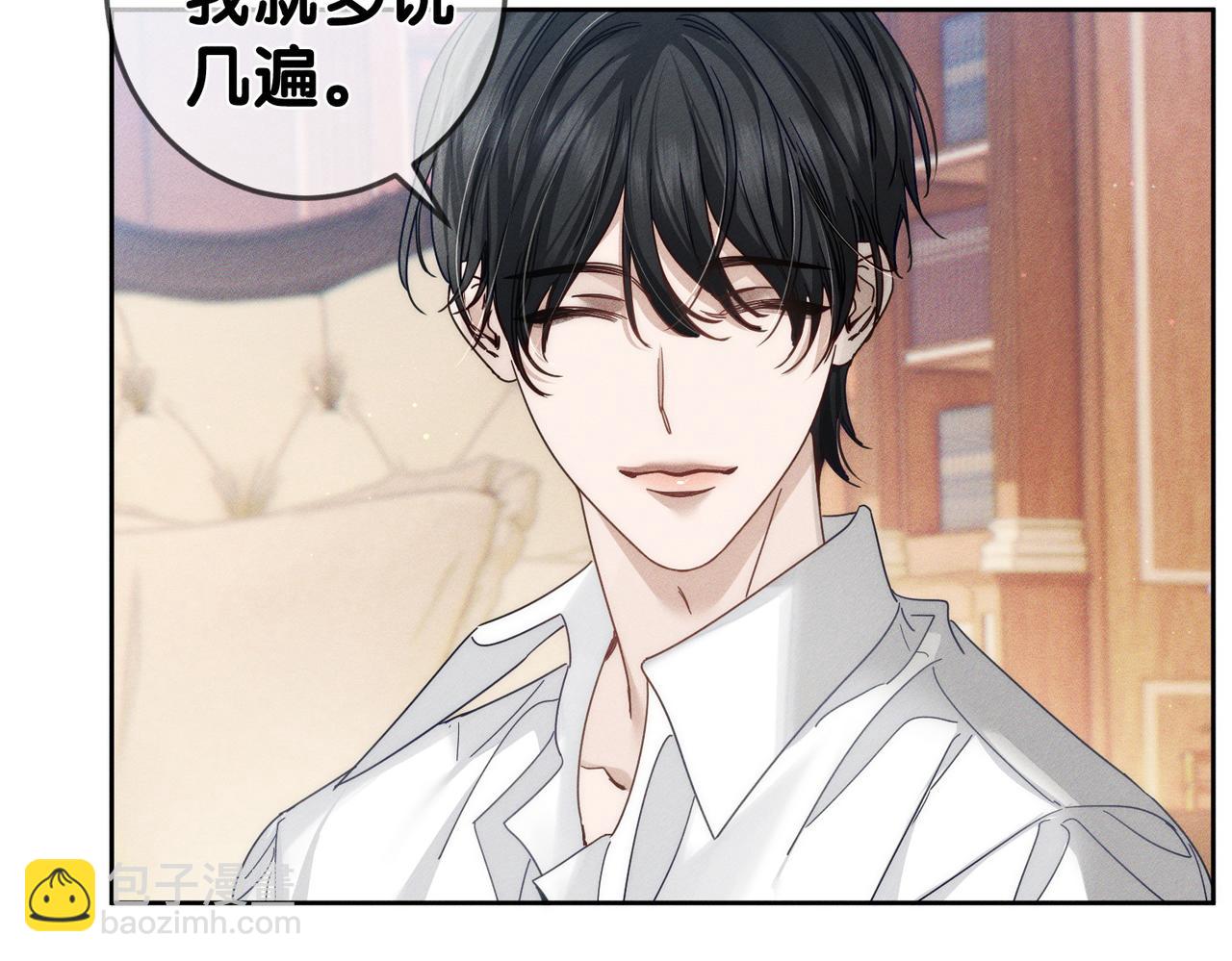 第177话：许老师和乖小孩(1/2)-第182话