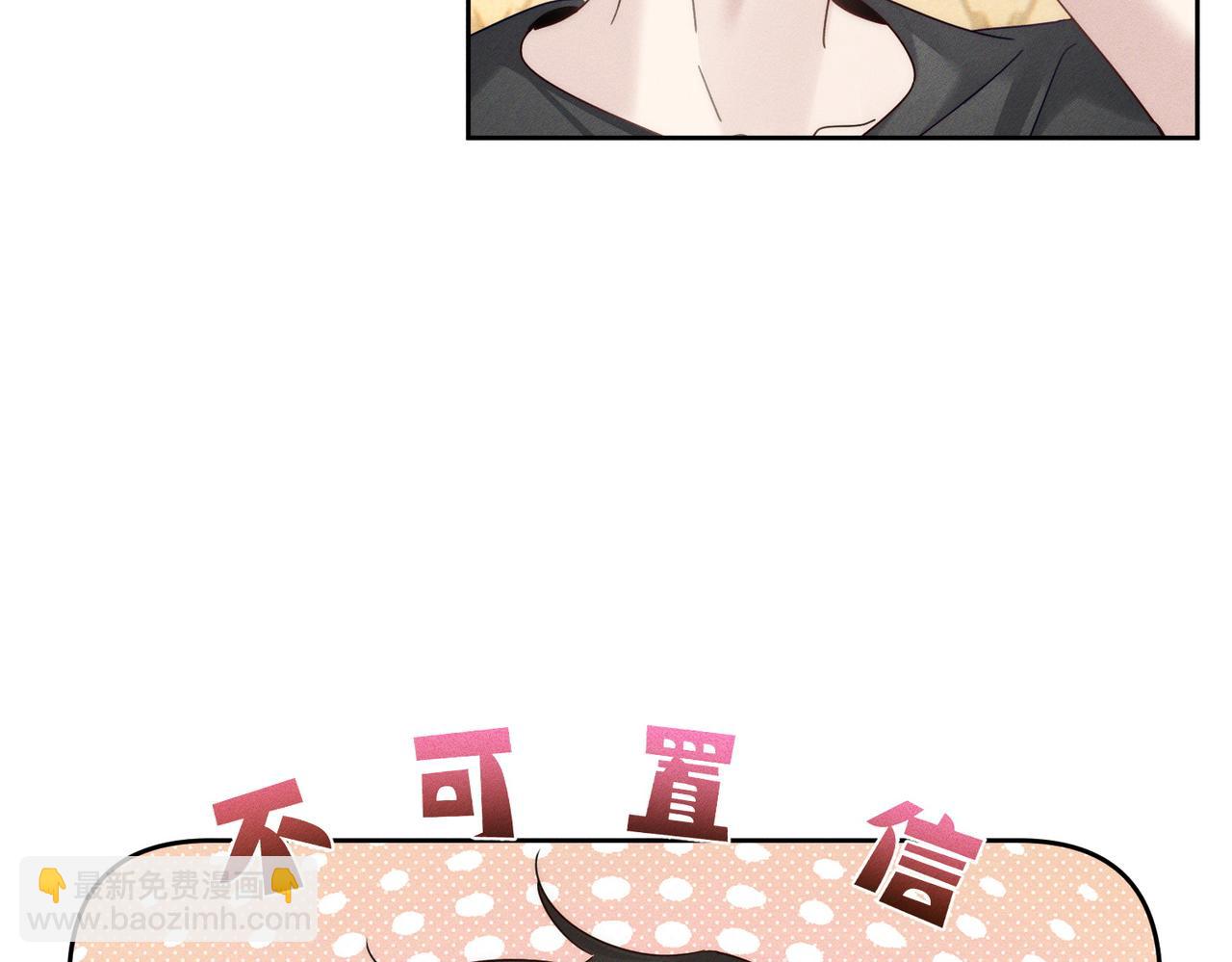 第177话：许老师和乖小孩(1/2)-第182话