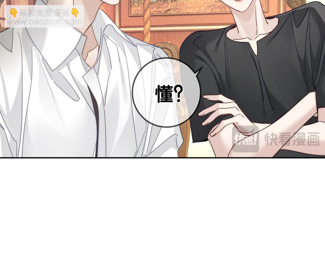 第177话：许老师和乖小孩(1/2)-第182话