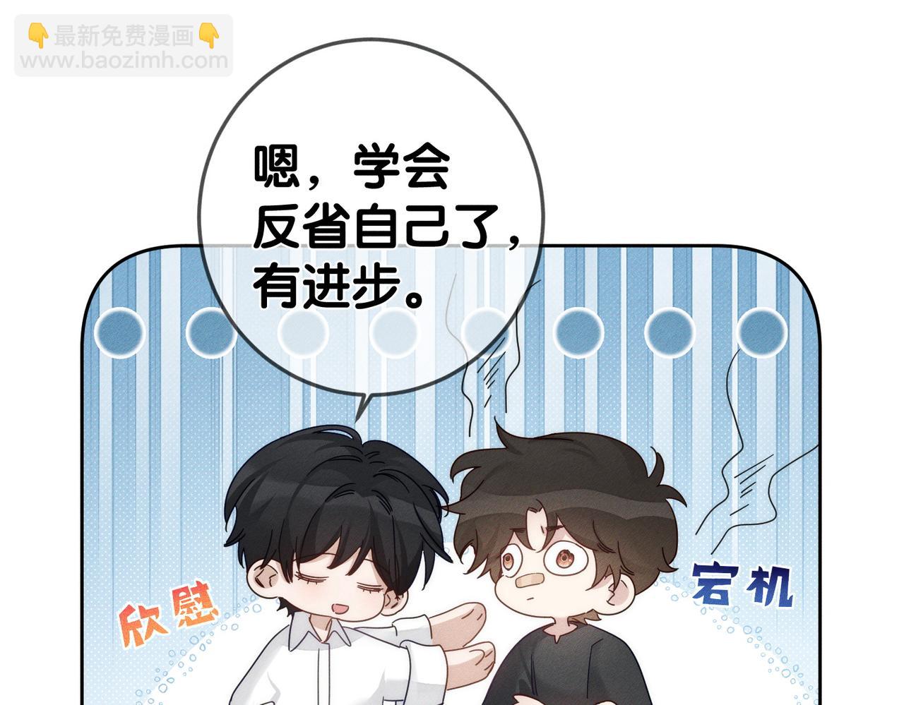 第177话：许老师和乖小孩(1/2)-第182话