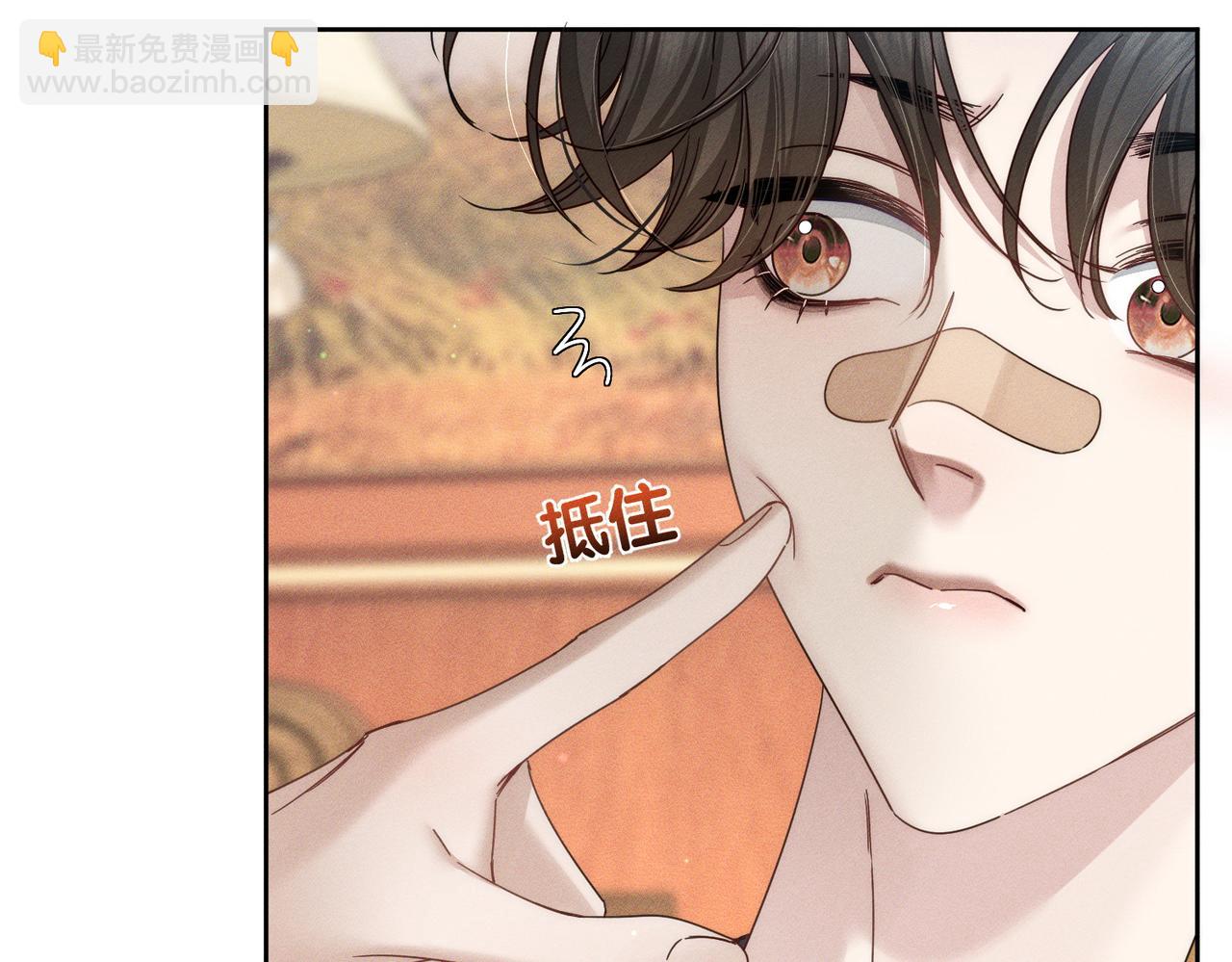 第177话：许老师和乖小孩(1/2)-第182话